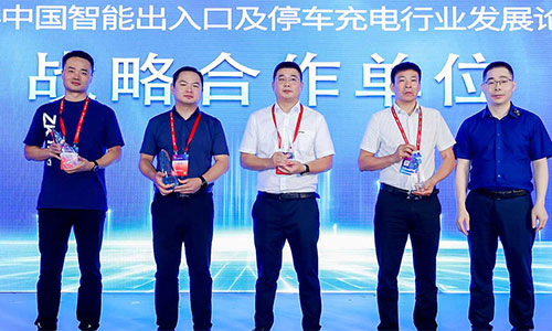 祝賀世界安防博覽會———中國智能出入口行業(yè)發(fā)展論壇完美收官！